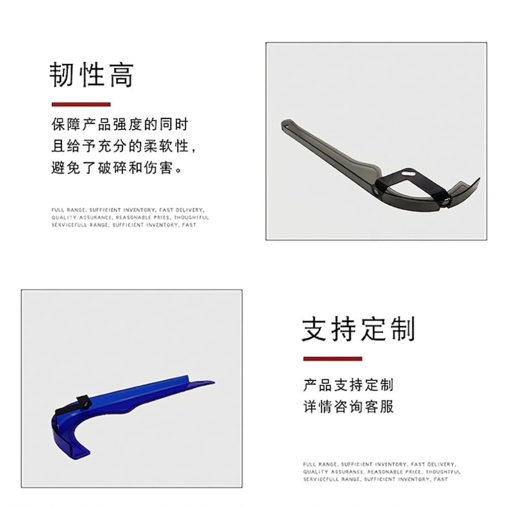 Universal Plastic Bicycle Chai - Cycling Gear Parts 评论和价格