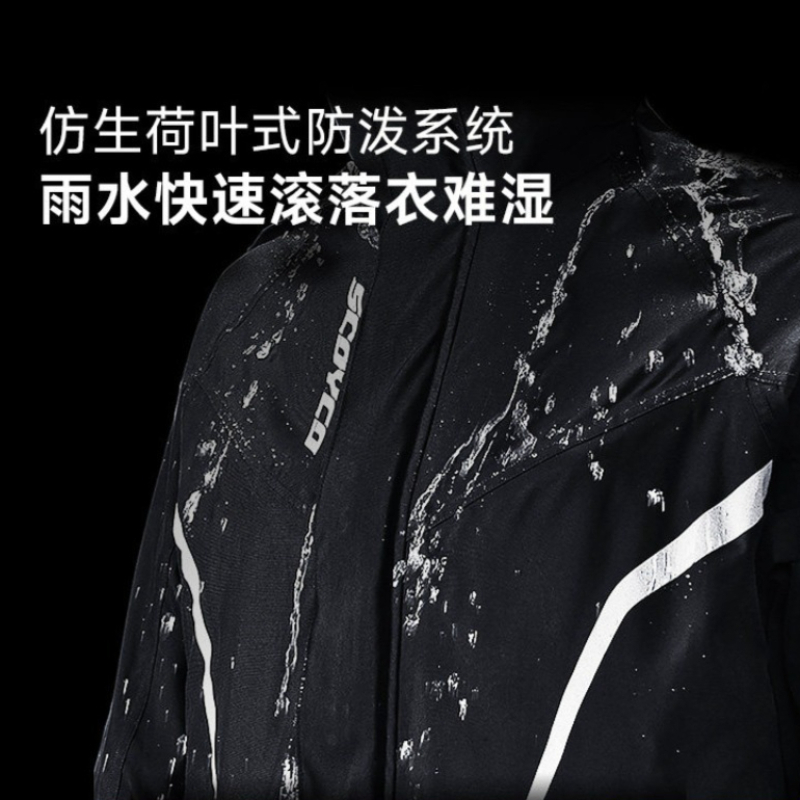 Motorcycle Rain Suit Waterproo - Cycling Gear In Rain 评论和价格