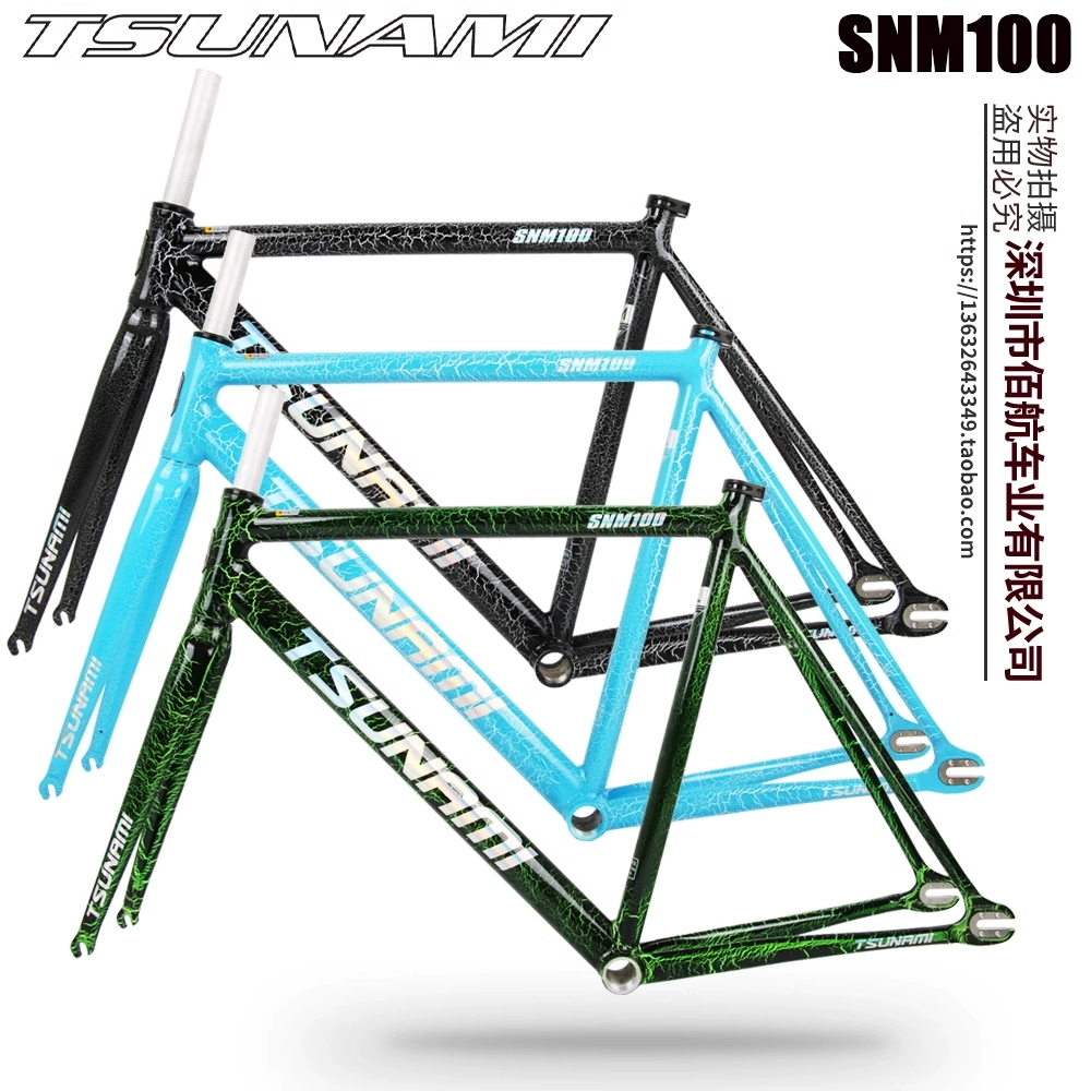 2025 NEW TSUNAMI SNM100 Bicycl - Fixed Gear Cycling Kit 评论和价格