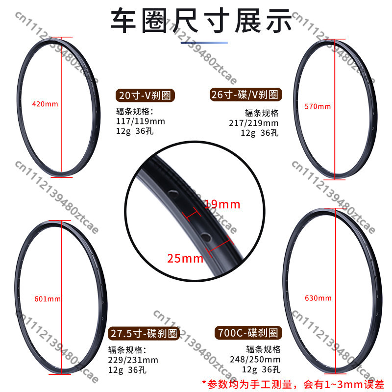 36 Hole Double Layer Alloy Bic - Cycling Gear Parts 评论和价格